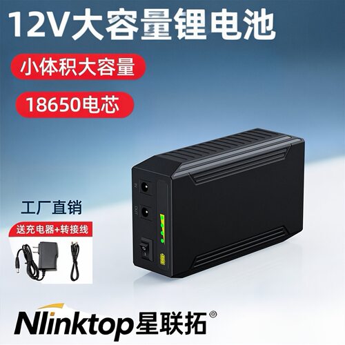便携式电子琴充电户外18650电池