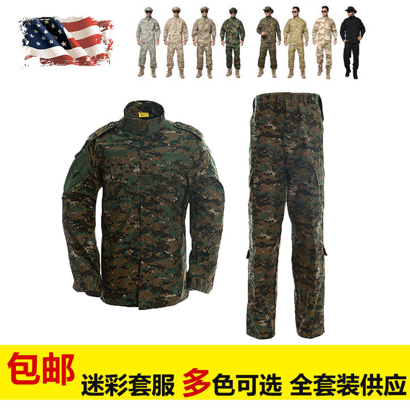 手套家 美国海陆战队数码套服装/训服套装野战服