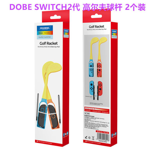 DOBE原装Switch2高尔夫体感球杆保护壳NS2 OLED手柄握把手把 配件