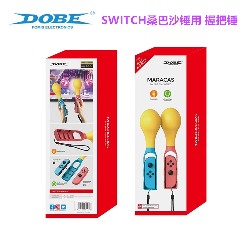 DOBESWITCH桑巴沙锤游戏握把