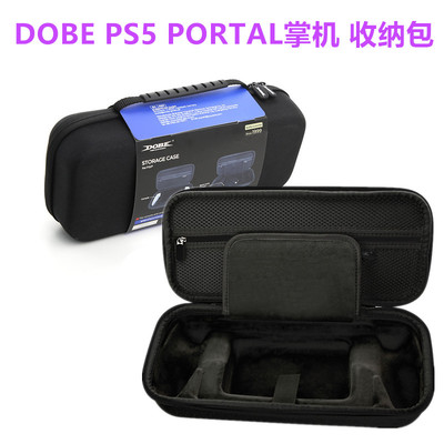 DOBE原装PS5 Portal收纳包 保护包手提包PS5串流掌机硬包周边配件