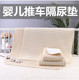 宝宝推车隔尿垫婴儿可洗隔尿防水垫婴儿车宝宝床隔尿防漏布垫水洗