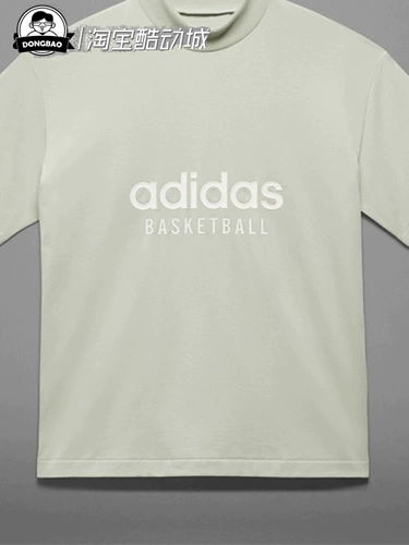 В феврале Clover Adidas Adidas Short -Sleeved T -Fort IA3448/IX1968/IR8492/IK0001