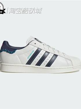 12月ADIDAS阿迪达斯SHOES 新年款经典贝壳头运动板鞋小白鞋ID1139