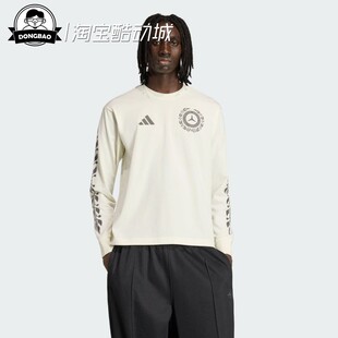 KE8290 2月adidas阿迪达斯银箭系列梅赛德斯AMG马石油F1车队长袖