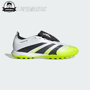 6月adidas阿迪达斯 人造草地/室外硬地碎钉足球鞋JQ1072/JQ1074