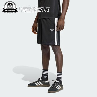 3月ADIDAS阿迪达斯SHORTS 男子时尚舒适日常休闲运动短裤KE3594