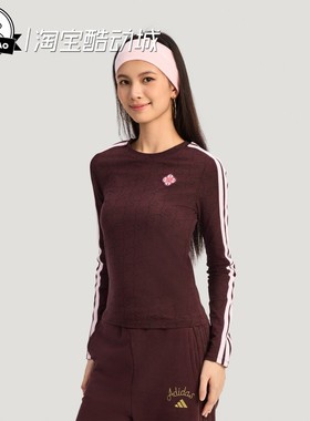 12月adidas阿迪达斯新年款柔软亲肤修身长袖圆领T恤KW4678/KW4676