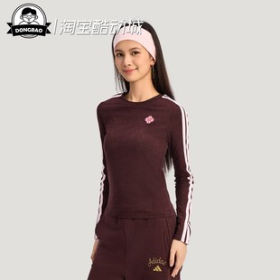 圆领T恤KW4678 长袖 KW4676 柔软亲肤修身 12月adidas阿迪达斯新年款