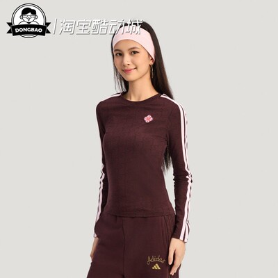 亲肤运动休闲修身长袖圆领T恤