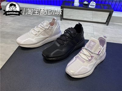 adidas三叶草BOOST男女运动鞋