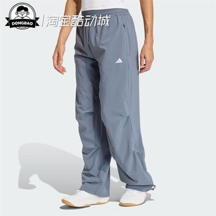 1月adidas阿迪达斯JOGGERS 速干梭织宽松运动健身裤KS8564/KS8563