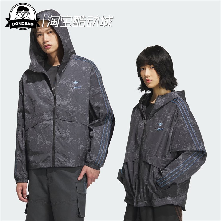 9月ADIDAS阿迪达斯舒适情侣款经典运动连帽夹克外套KC1434/KC1433