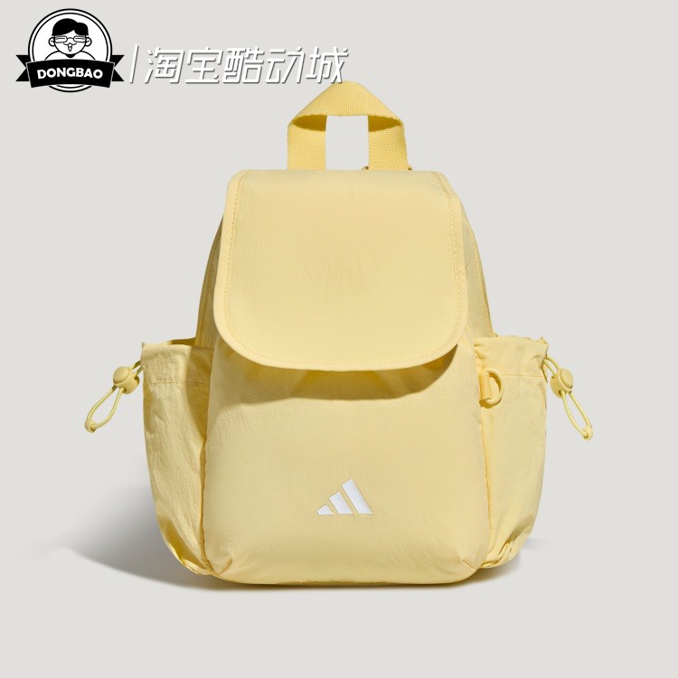 阿迪达斯舒适休闲双肩背包