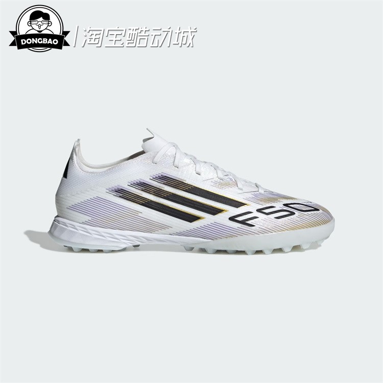 人造草地/室外硬地碎钉足球鞋