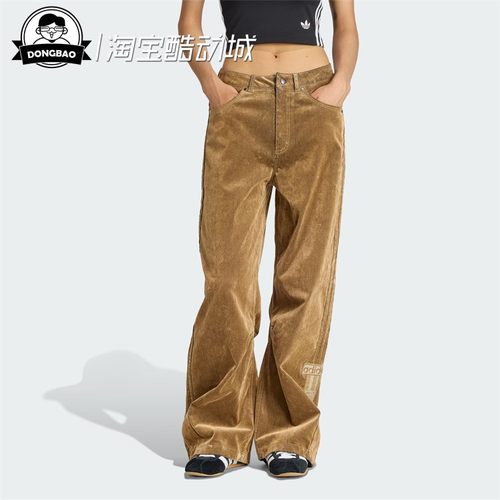 阿迪达斯女子舒适运动裤