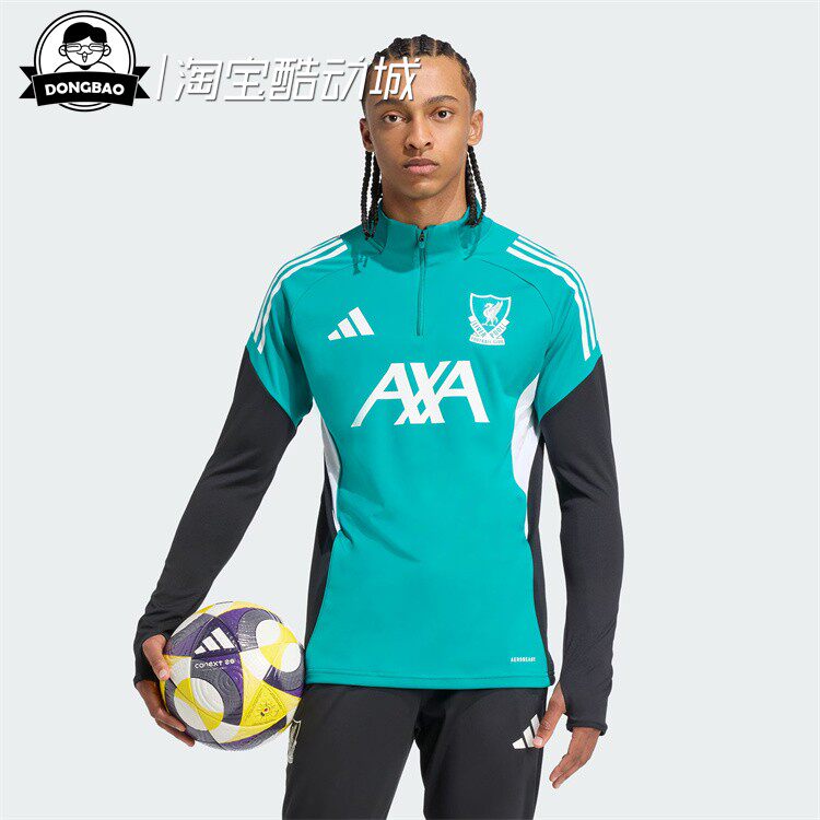 9月ADIDAS阿迪达斯TOP男子利物浦足球半拉链运动修身训练服JV9004