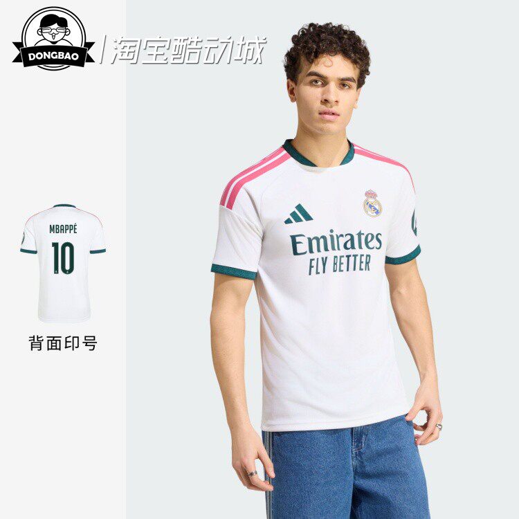 6月ADIDAS阿迪达斯JERSEY 皇马主场球迷版速干足球短袖球衣JZ7206