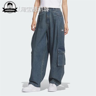 运动裤 KC5813 牛仔工装 6月adidas阿迪达斯JOGGERS女子舒适休闲时尚