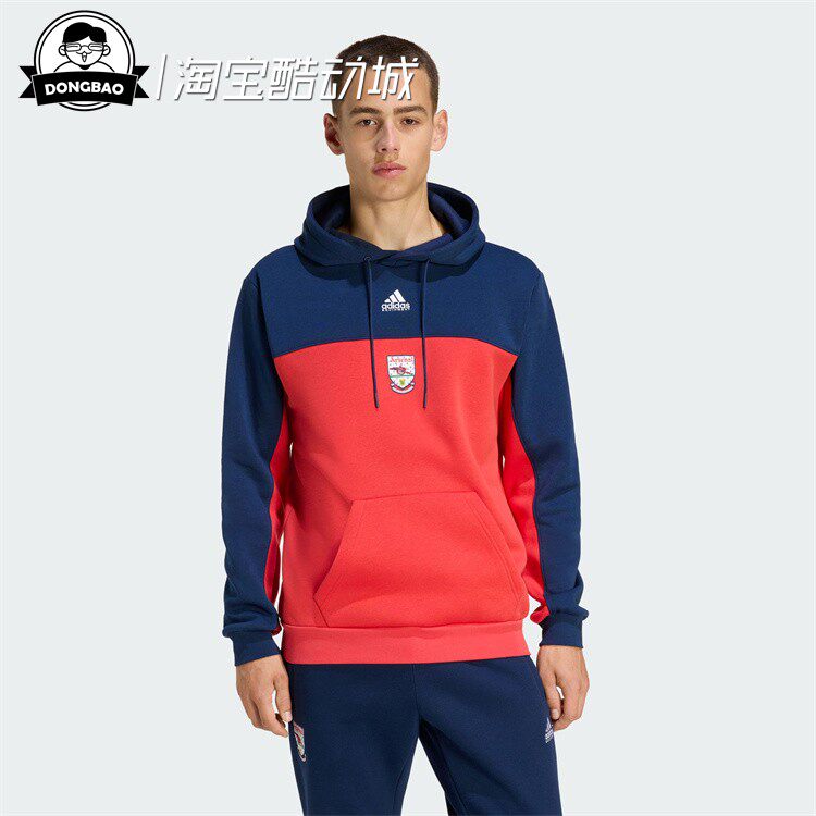 阿森纳足球文化连帽卫衣套头衫