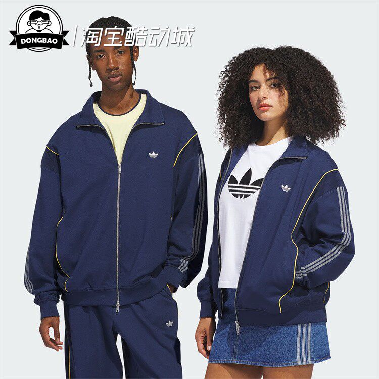 1月adidas阿迪达斯TRACK TOP男子时尚针织运动宽松夹克外套JZ0548