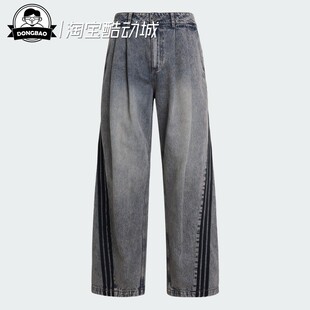 牛仔运动裤 2月adidas阿迪达斯DENIM JEANS 男子时尚 KX4821 KX4822
