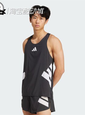 1月ADIDAS阿迪达斯RECORDS 男子时尚跑步运动背心JM7806/KA6119