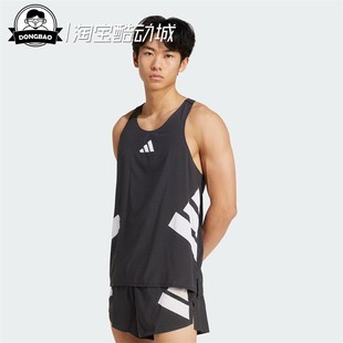 1月ADIDAS阿迪达斯RECORDS TANK TOP男子时尚跑步运动背心JM7806