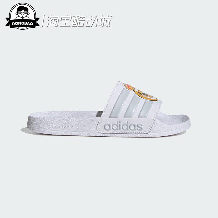 阿迪达斯时尚皇马休闲文化拖鞋