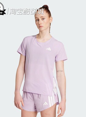 2月adidas阿迪达斯女子跑步训练侧开叉运动修身短袖圆领T恤JV7173