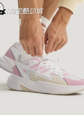 12月adidas阿迪达斯波波鞋运动厚底老爹鞋KH7958/KH7956/KH7957