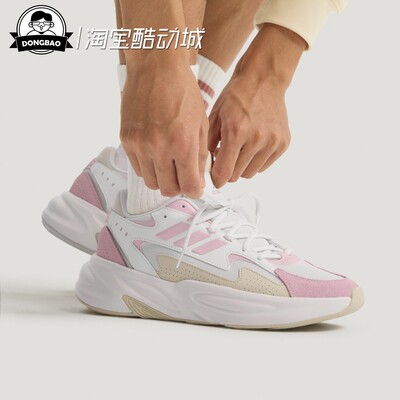 「波波鞋」厚底运动休闲老爹鞋