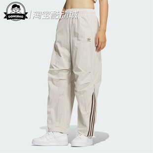8月ADIDAS阿迪达斯CURVED W女子宽松运动裤 KS3324 KS3325 PANT
