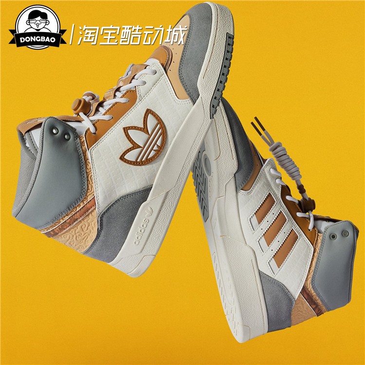 DROPSTEPXL新年款经典运动鞋