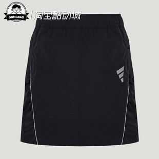 3月adidas阿迪达斯FOS SKIRT 女子舒适时尚 运动休闲短裙KS5171