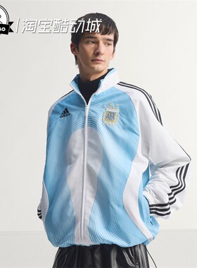1月ADIDAS阿迪达斯阿根廷队主场2006复古足球休闲夹克外套JM1091