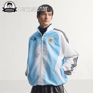 1月ADIDAS阿迪达斯阿根廷队主场2006复古足球休闲夹克外套JM1091