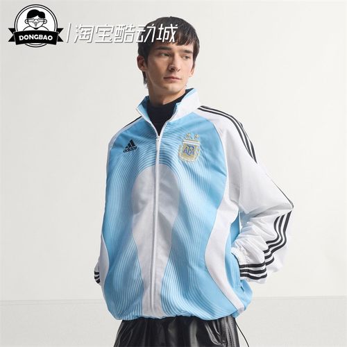 阿根廷队主场2006复古足球外套