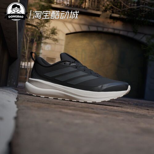 阿迪达斯舒适休闲跑步鞋