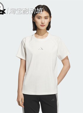 5月ADIDAS阿迪达斯休闲纯棉运动休闲短袖T恤KB7595/KB7596/KC0089