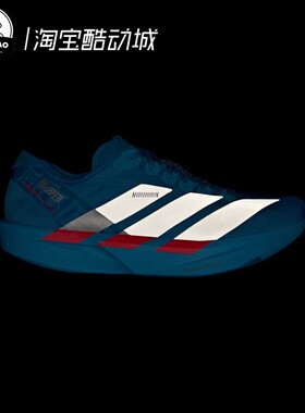 11月adidas阿迪达斯SEN 11男子时尚箱根限定系列玻纤柱跑鞋JR4794