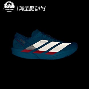 11月adidas阿迪达斯SEN 11男子时尚箱根限定系列玻纤柱跑鞋JR4794