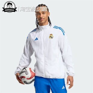 8月ADIDAS阿迪达斯男子时尚皇家马德里速干足球夹克外套JP4029