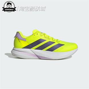 1月adidas阿迪达斯超轻缓震回弹跑步运动鞋IH8204/IH8206/JQ0625
