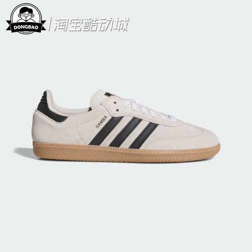 「T头鞋」经典运动鞋德训鞋