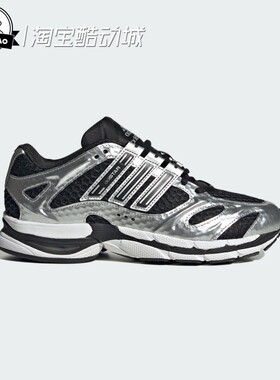 5月ADIDAS阿迪达斯女子舒适休闲经典网面透气运动鞋KI7110/KI7111