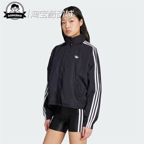 阿迪达斯经典运动夹克外套