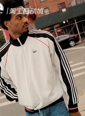 1月ADIDAS阿迪达斯TYSHAWN TRCK JK时尚情侣款运动夹克外套JP1167