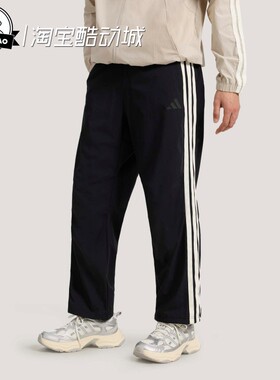 3月ADIDAS阿迪达斯3ST TRACKPNT 男子时尚休闲舒适运动裤KR2545