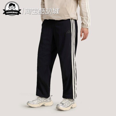 阿迪达斯男子时尚运动裤